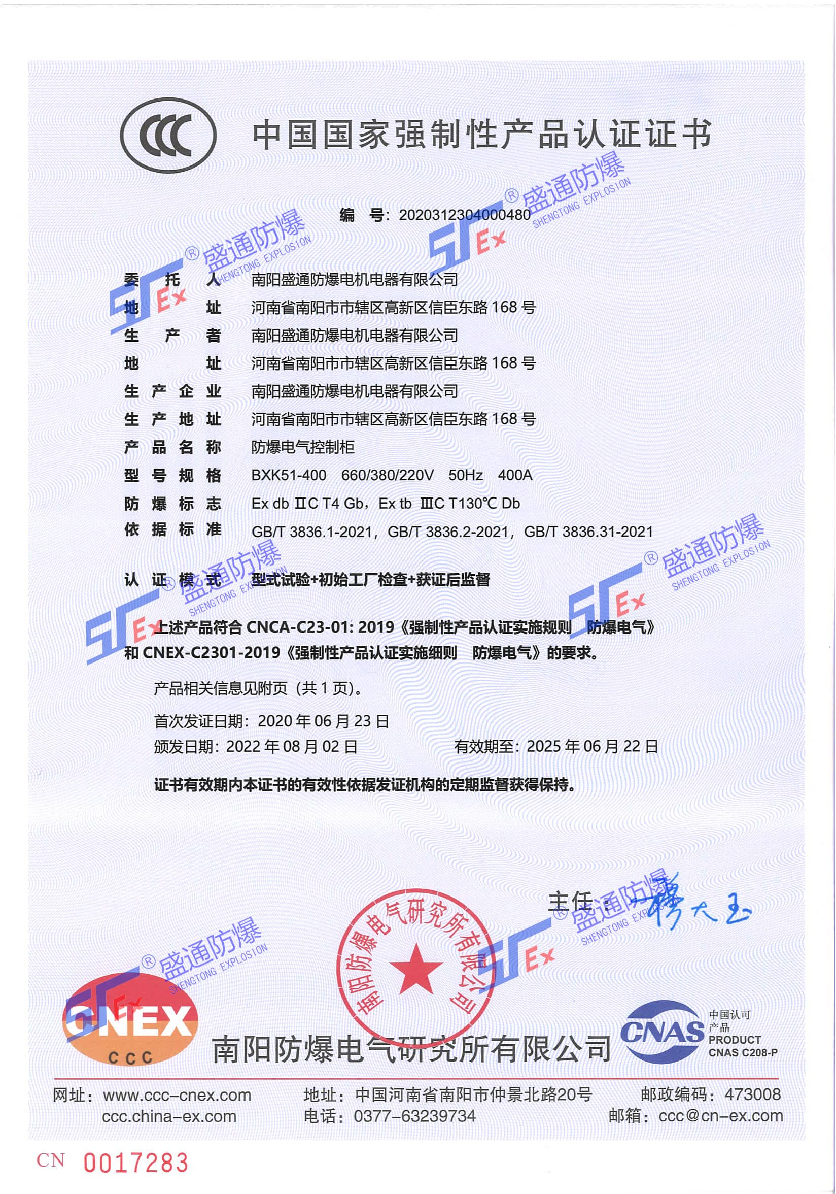 mIIC 늚 3CC